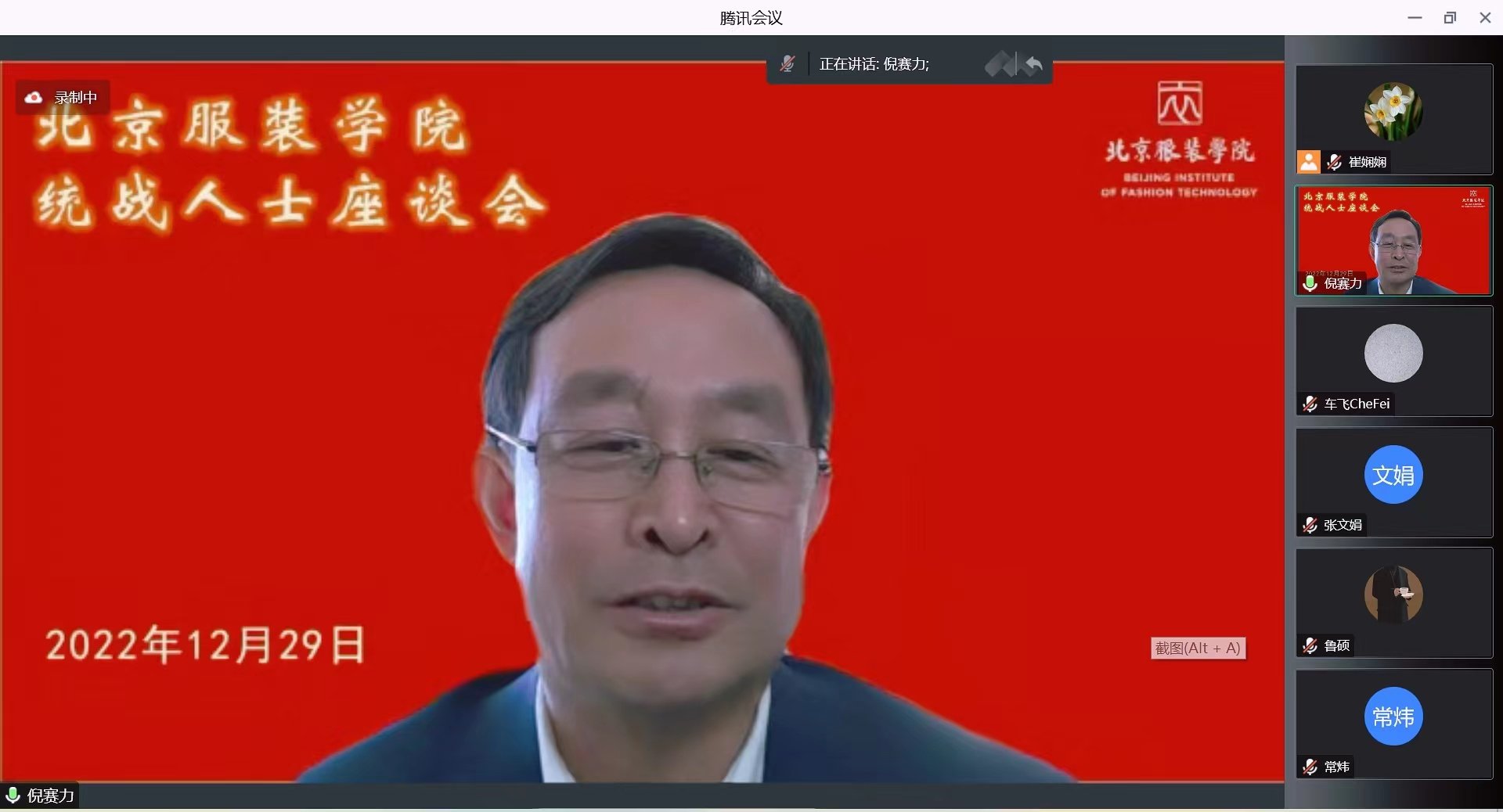 2026世界杯直播登录入口最新活动召