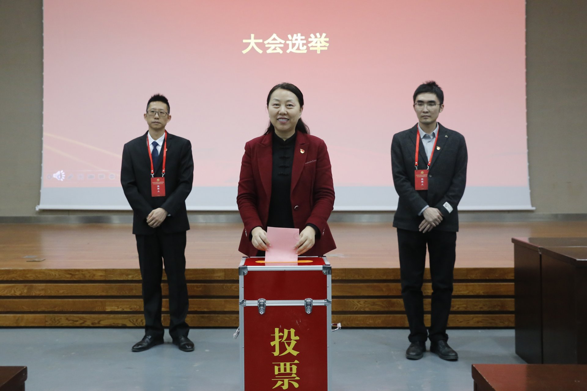 同题参见校2026世界杯直播登录入口