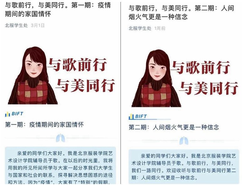为打赢这场疫情防控阻击战