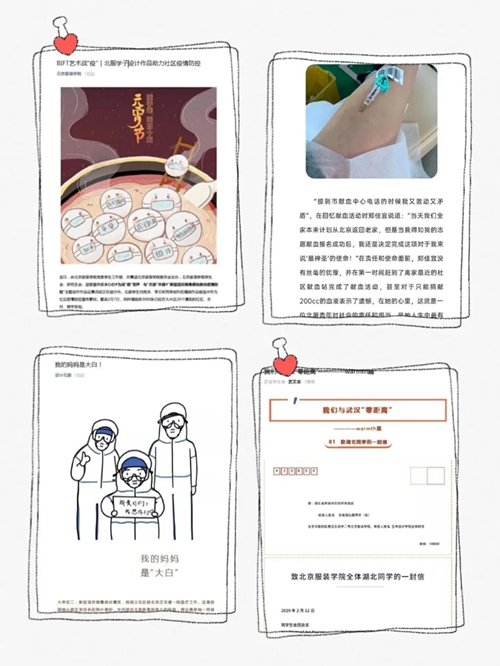 谁也没有料到一场疫情正在悄然袭来