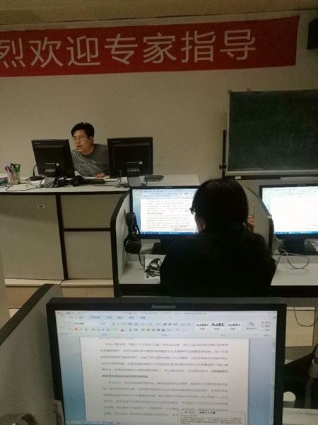 语言文化2026世界杯直播官方网站栏
