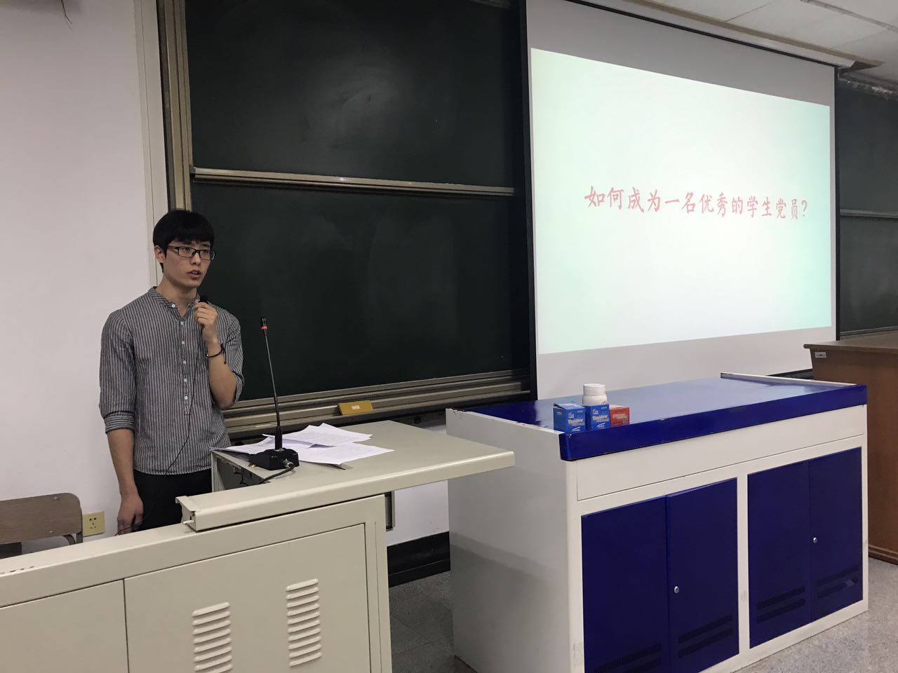 全校共有236名党员发展对象参加了此