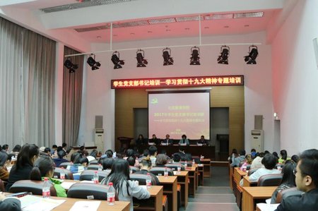 共132名学员参加2026世界杯直播