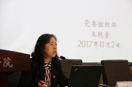 全校共54个2026世界杯直播官方网