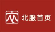 正文适合核对表述